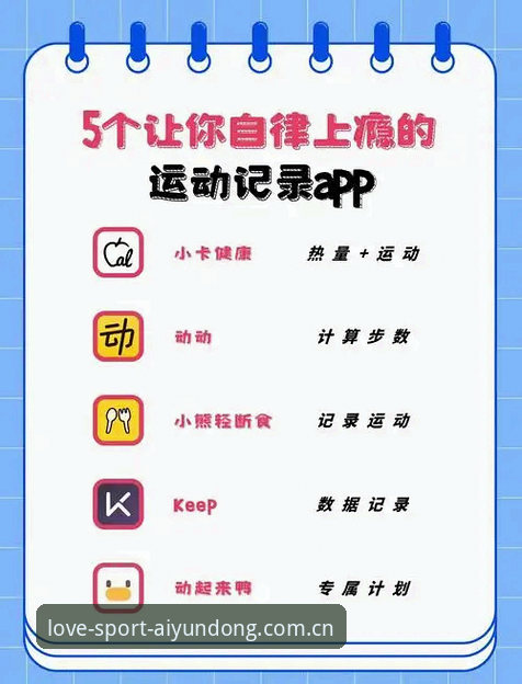 爱体育账号登录 爱体育账号登录的5大核心技巧,轻松管理你的体育数据账户