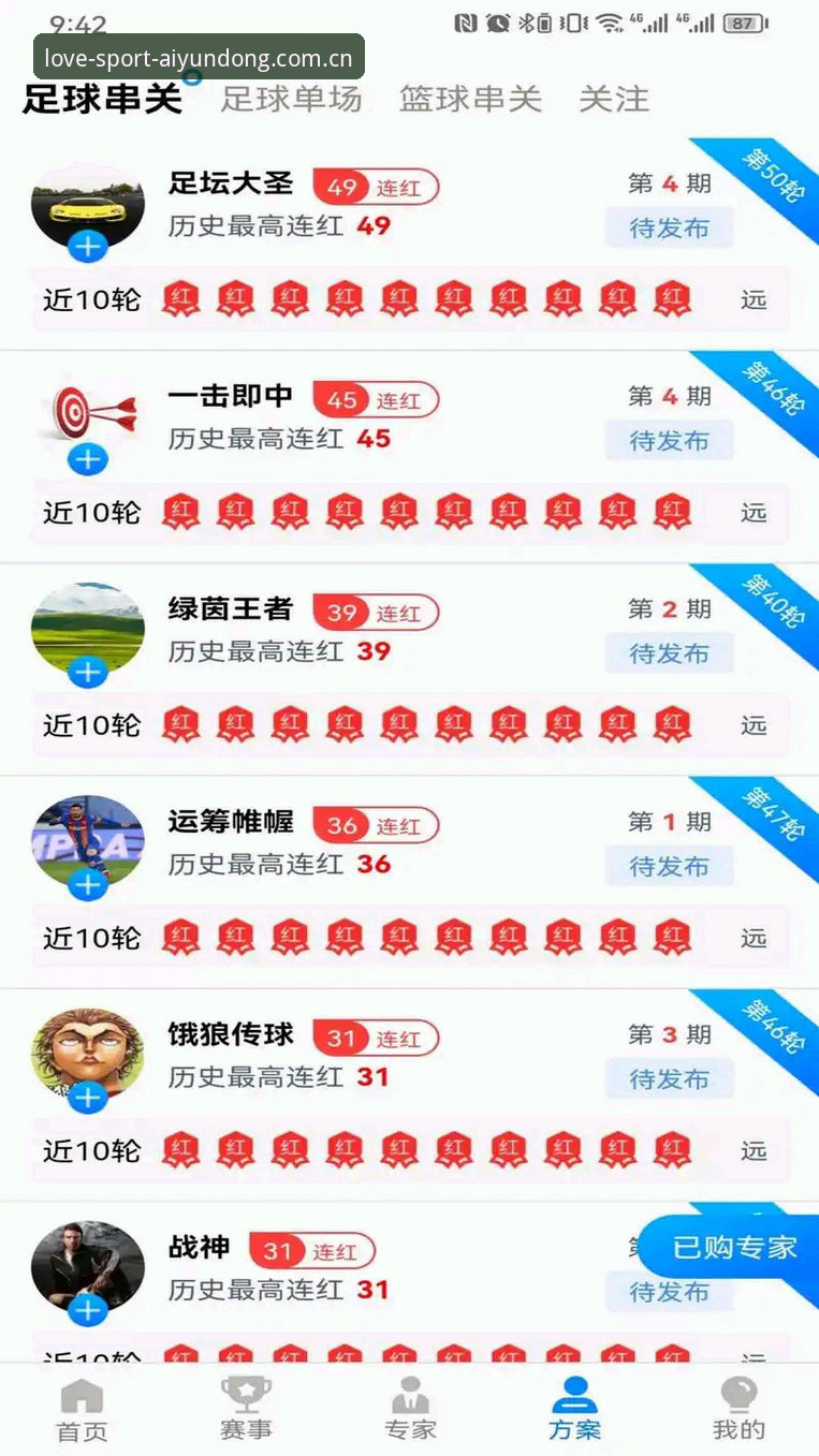 爱体育官网登录2026最新版本 爱体育官网登录2026最新版本详解:功能亮点与使用指南
