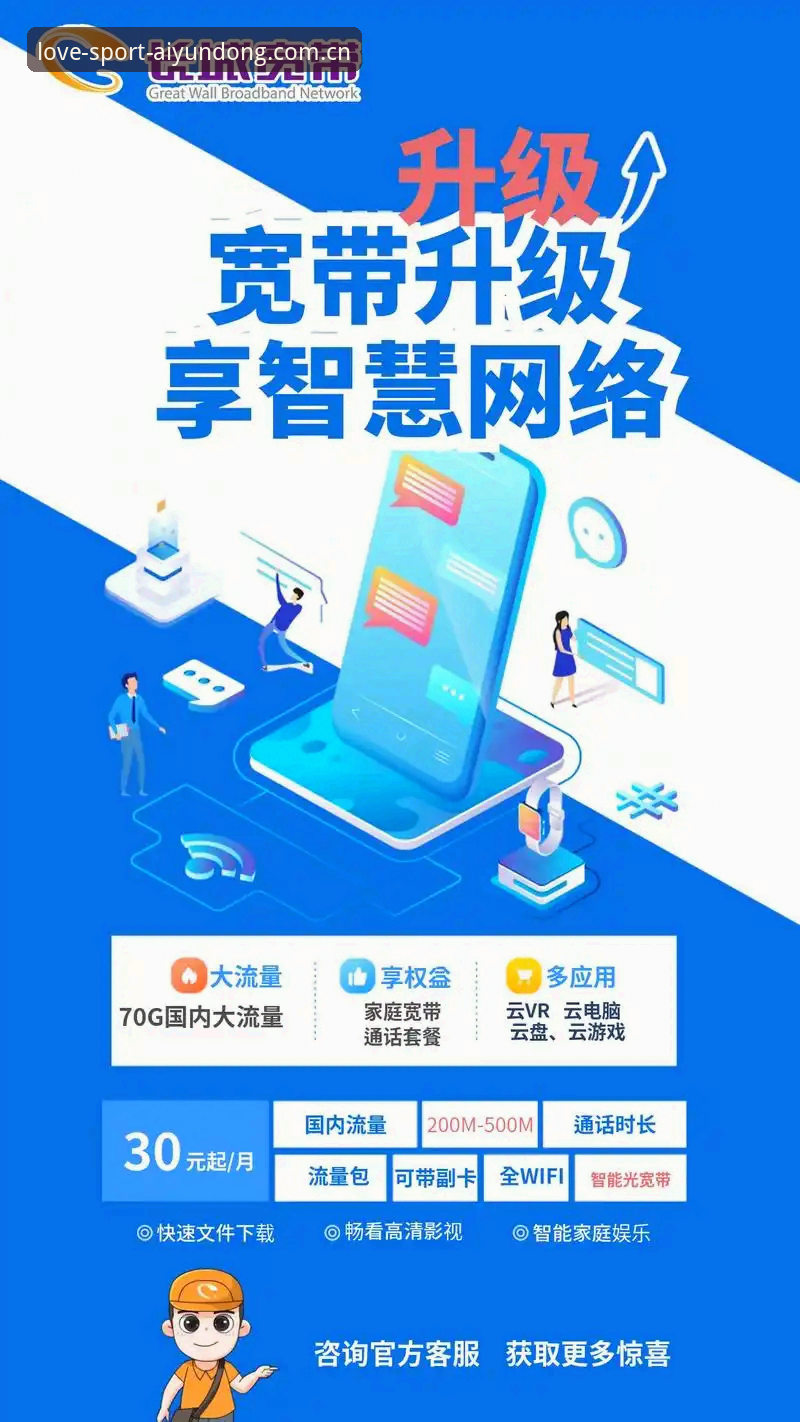 爱体育直播平台 爱体育直播平台实用指南:从下载到畅享赛事的完整操作流程