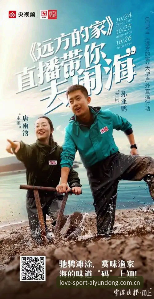 爱体育使用体验 揭秘爱体育使用体验背后的技术真相:从直播卡顿到APP性能的深度评测